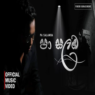 Paa Salamba mp3 song