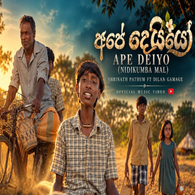 Ape Deiyo (Nidikumba Mal) mp3