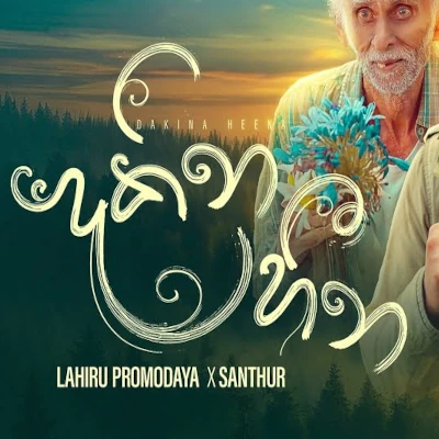 Dakina Heena (Paya Enna Ahase) mp3