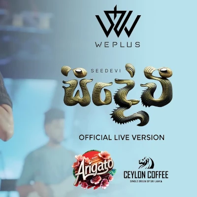 Seedevi (Live) mp3