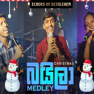 Christmas Baila (Live) mp3