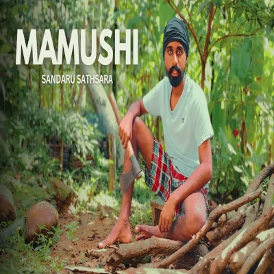 Mamushi (Cover) mp3