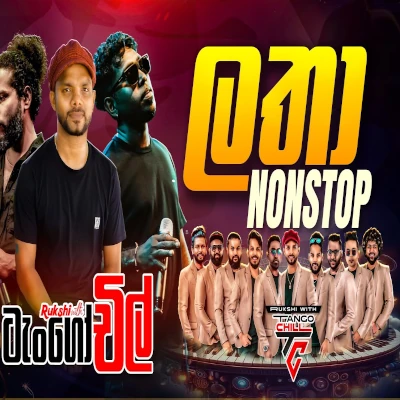 Latha Nonstop mp3