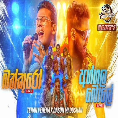 Bathkooro & Aggala Bole (Live) mp3 songBathkooro & Aggala Bole (Live) lyrics and karaoke