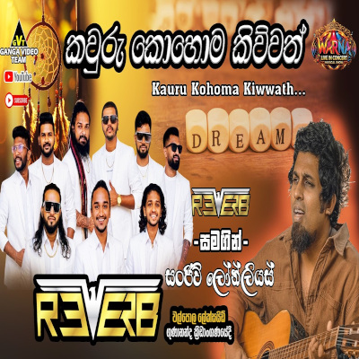 Kawuru Kohoma Kiwwath (Live) mp3