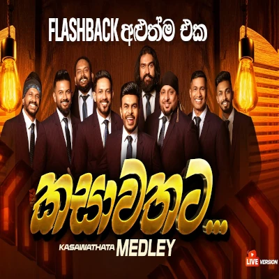 Kasawathata Medley mp3