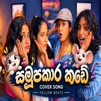 Samuupakaara Kade (Cover) mp3