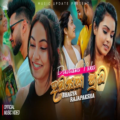 Dawasaka Nuba mp3 song