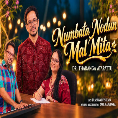 Numbata Nodun Mal Mita mp3 song