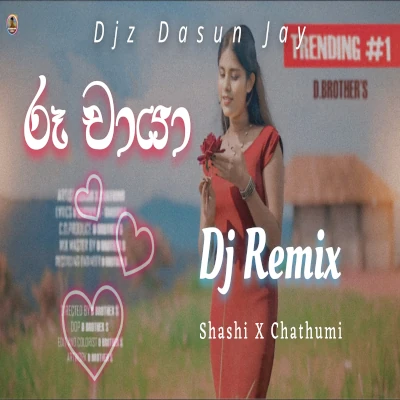 Ruu Chaya Lovely Dj Remix mp3