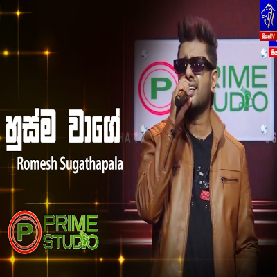 Husma Wage Lagama Mage (Prime Studio) mp3