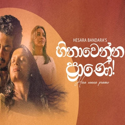 Hinawenna Prane mp3