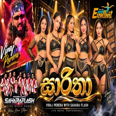 Saritha (Live) mp3 songSaritha (Live) lyrics and karaoke