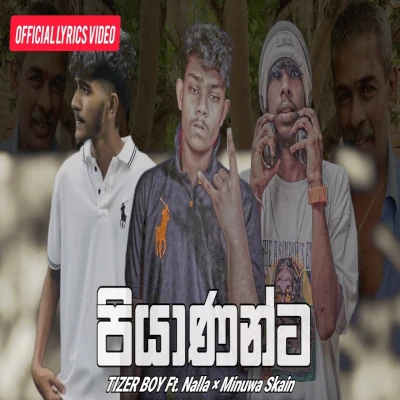 Piyananta mp3 song