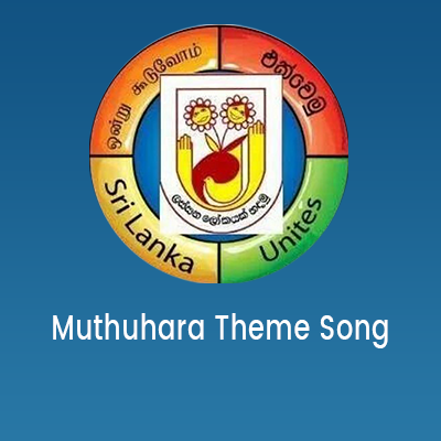 Muthuhara Theme Song mp3 song