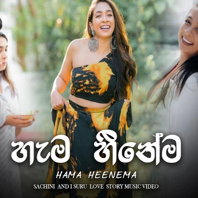 Hama Heenema (Cover) mp3 song