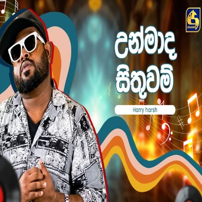 Unmada Sithuwam (Hangum Walata Idadee Mohothak) mp3