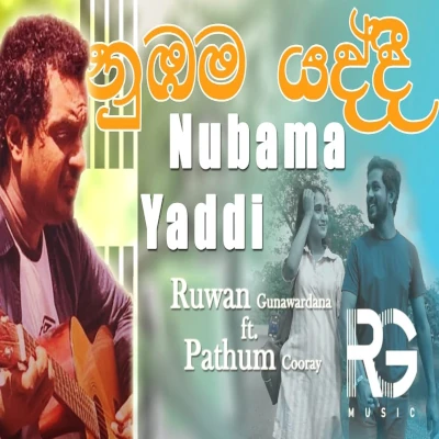 Nubama Yaddi mp3