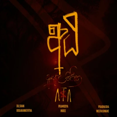 Ata mp3