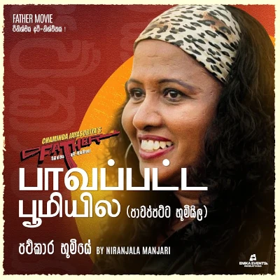 Paavappatta Bhoomiyila (Father) mp3