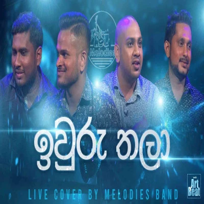 Iwuru Thala Ganga Basa Yanawa (Cover) mp3 song