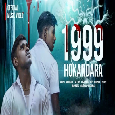 1999 Hokandara mp3