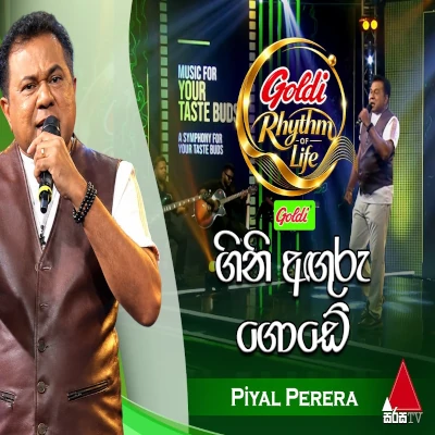 Gini Anguru Gode (Goldi Rhythm of Life) mp3