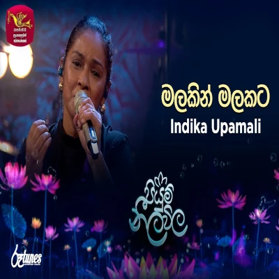 Malakin Malakata (Piyum Neela Vila) mp3