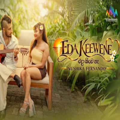 Eda Keewe Ne (Cover) mp3 songEda Keewe Ne (Cover) lyrics and karaoke