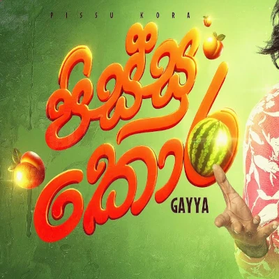 Pissu Kora mp3 song