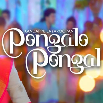 Pongalo Pongal (Deweni Inima) mp3 song