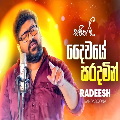 Daiwaye Saradamin (Swaptha Swara Yathrawa) mp3