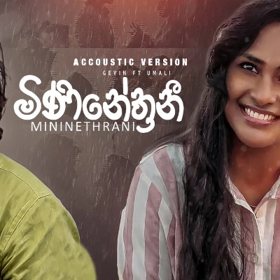 Mininethrani (Acoustic) mp3 song