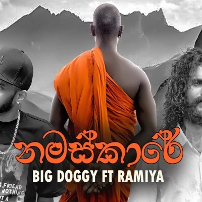 Namaskare mp3