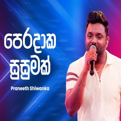 Peradaka Susumak (Ahankara Nagare) mp3