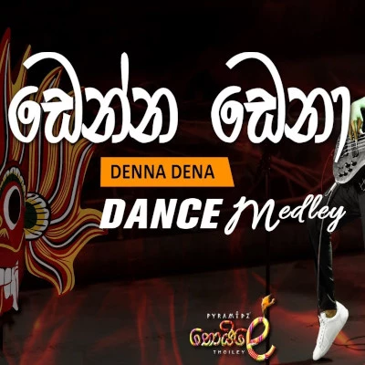 Denna Dena Medley (Thoiley) mp3 song