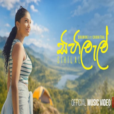 Sihilal mp3