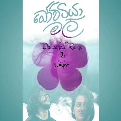 Bowitiyaaa Mal (Remix) mp3