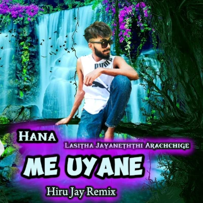 Me Uyane Progressive House Remix mp3 songMe Uyane Progressive House Remix lyrics and karaoke