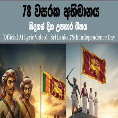 Independence Day Tribute Song (AI Voice) mp3