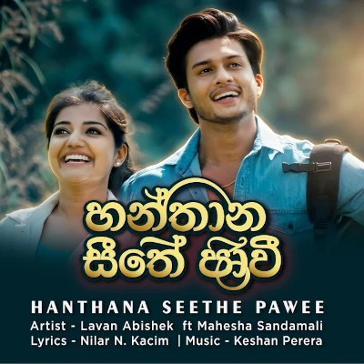 Hanthana Sithe Pawee mp3