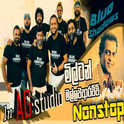 Milton Mallawarachchi Nonstop mp3 songMilton Mallawarachchi Nonstop lyrics and karaoke