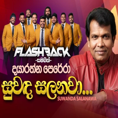 Suwanda Salanawa (Live) mp3