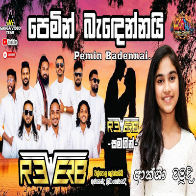 Pemin Badennai (Live) mp3