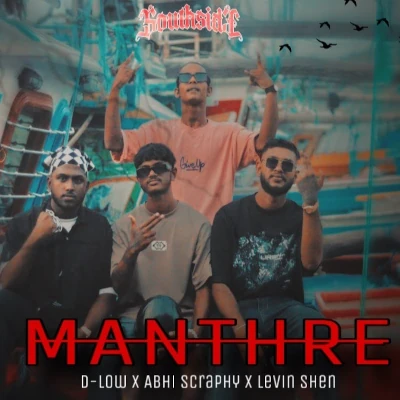Manthre mp3