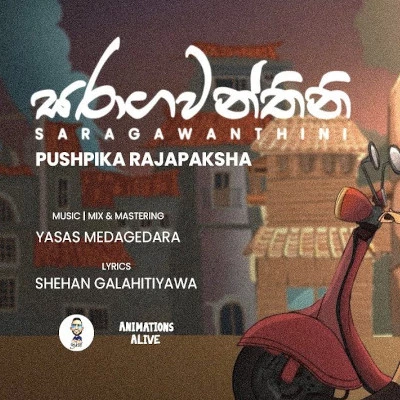 Saragawanthi mp3 songSaragawanthi lyrics and karaoke