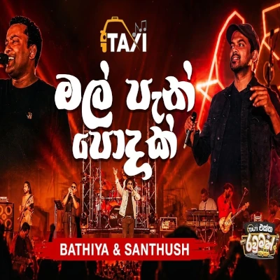 Mal Pan Podak & Unmadini (Live) mp3