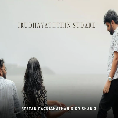 Irudhayaththin Sudare mp3