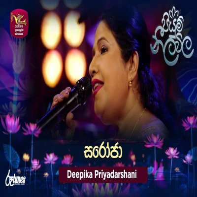 Sarooja (Piyum Neela Vila) mp3