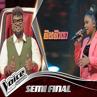 Kampa Nowan Mahamaya (The Voice Teens Sri Lanka) mp3